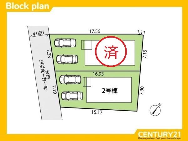 佐賀市下田町第1　2号棟　全2棟