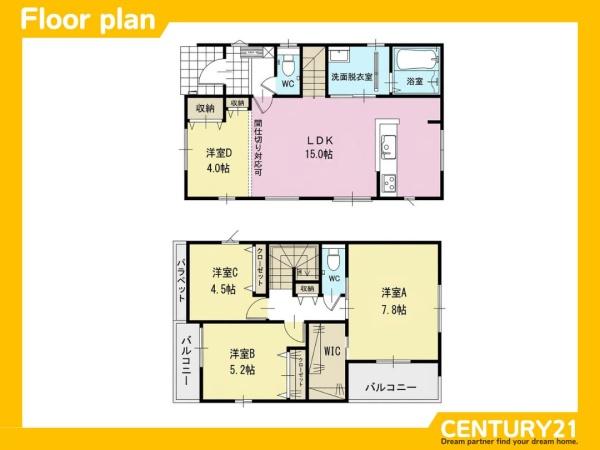 南区野多目2丁目2期　2号棟　全2棟