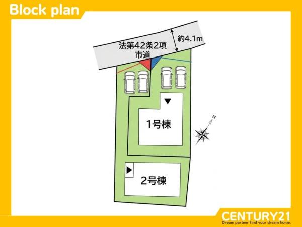 南区野多目2丁目2期　1号棟　全2棟