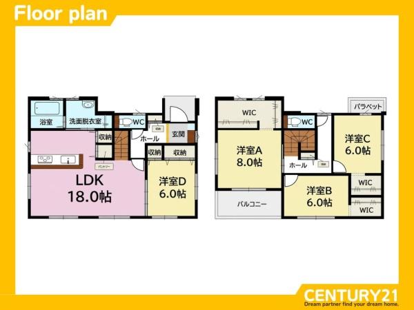 久留米市木町白口3期　4号棟　全2棟