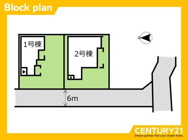鳥栖市立石町　1号棟　全2棟