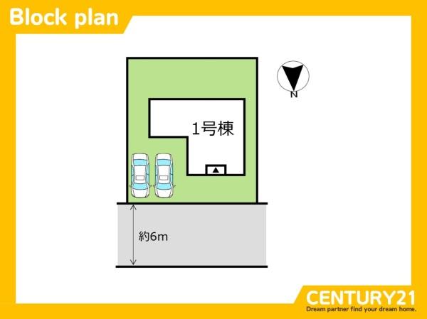 久留米市朝妻町　全1棟