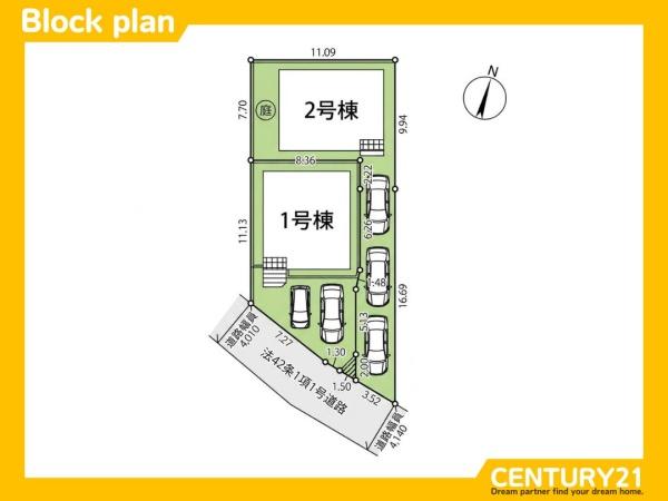 南区高木2丁目第3　2号棟　全2棟
