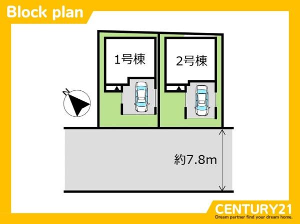 博多区光丘町3丁目1期　1号棟　全2棟