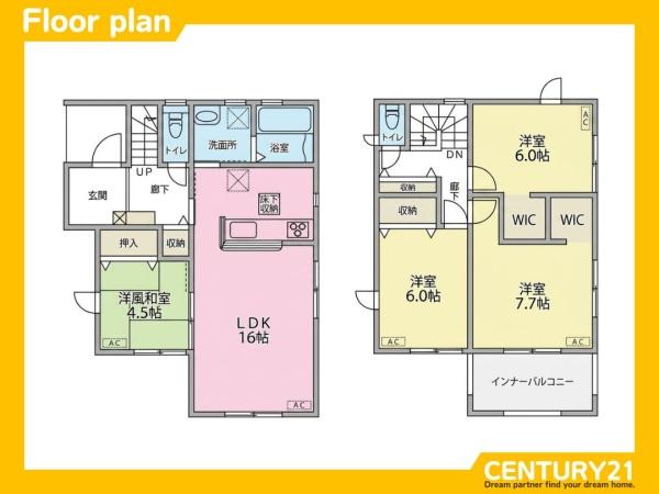 久留米市宮ノ陣5丁目　全1棟