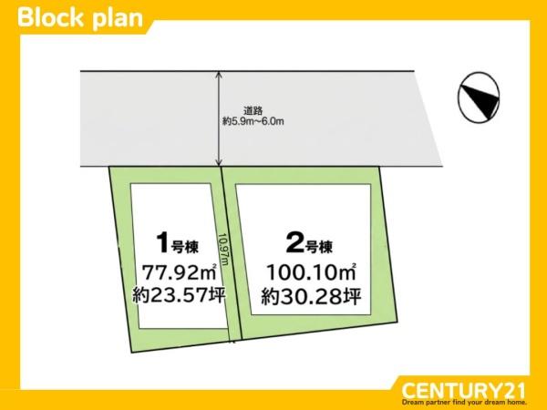 大野城市筒井4丁目3期　1号地　全2区画
