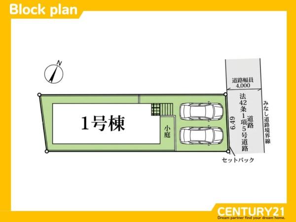城南区梅林1丁目第3　全1棟