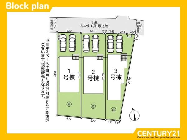 小郡市小郡第23　1号棟　全3棟