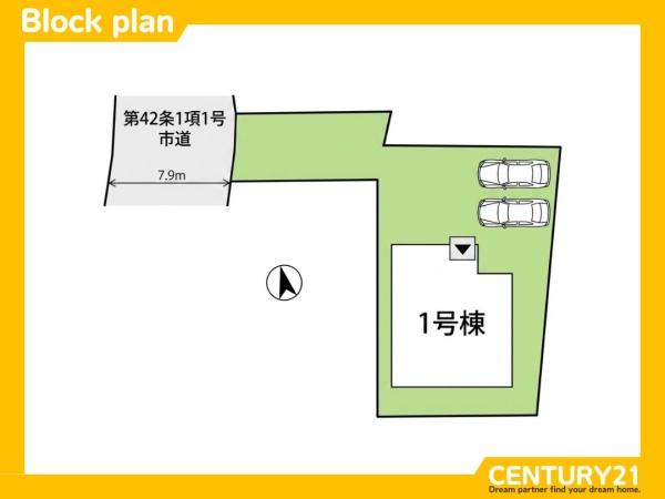 大野城市乙金東3丁目1期　全1棟