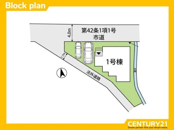 南区老司4丁目1期　全1棟