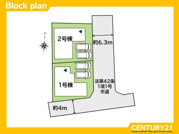 早良区田隈3丁目8期　2号棟　全2棟