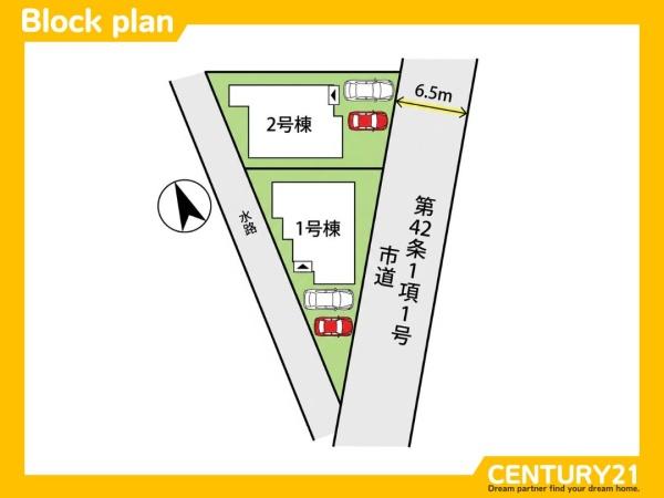 城南区片江2丁目3期　1号棟　全2棟