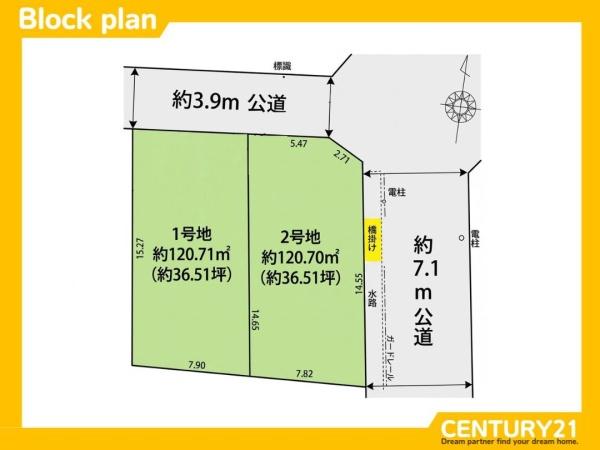 早良区飯倉7丁目9期　1号地　全2区画