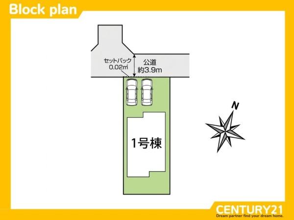 宇美町若草2丁目　全1棟