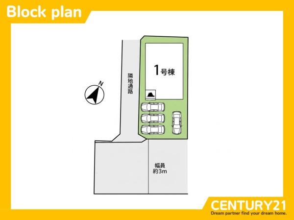佐賀市巨勢町修理田2期　全1棟