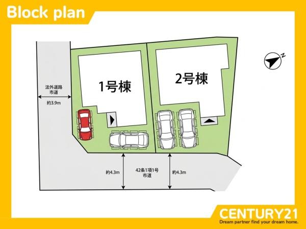 南区屋形原2丁目4期　1号棟　全2棟