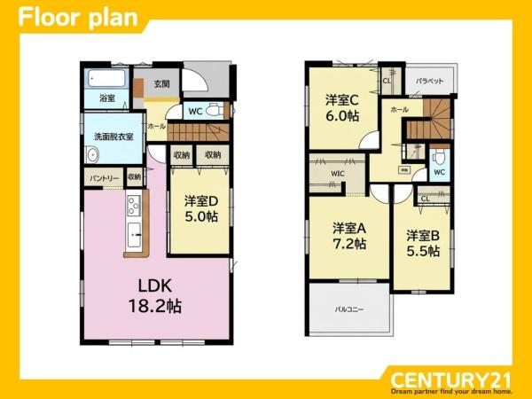 久留米市西町5期　1号棟　全2棟