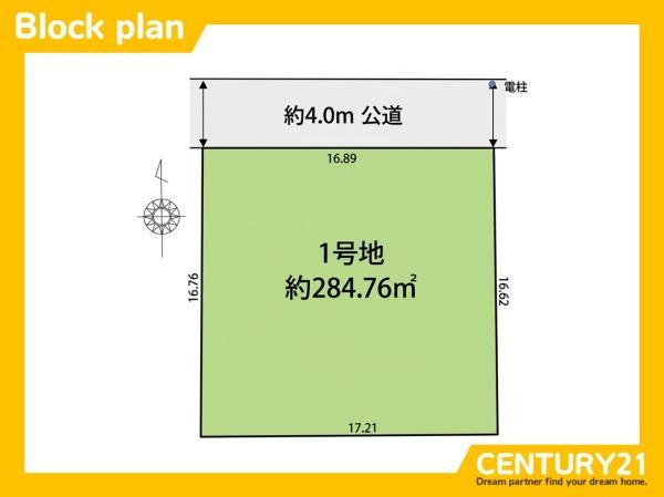 太宰府市石坂４丁目の土地
