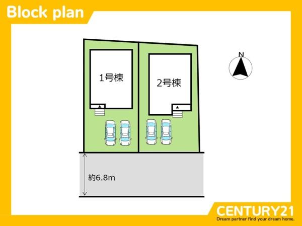 佐賀市光2丁目第二　1号棟　全2棟