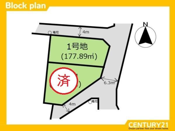 惣利6丁目2期　1号棟　全2棟