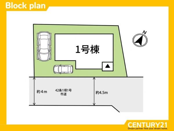 南区野多目5丁目5期　全1棟
