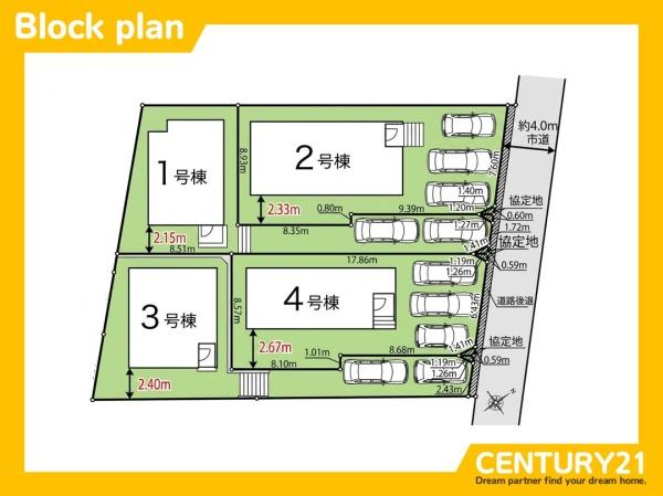 南区屋形原2丁目第1期　4号棟　全4棟