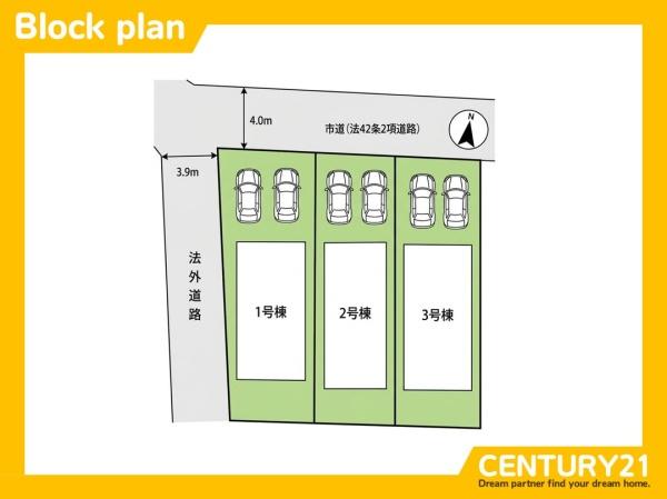 久留米市国分町第26　1号棟　全3棟