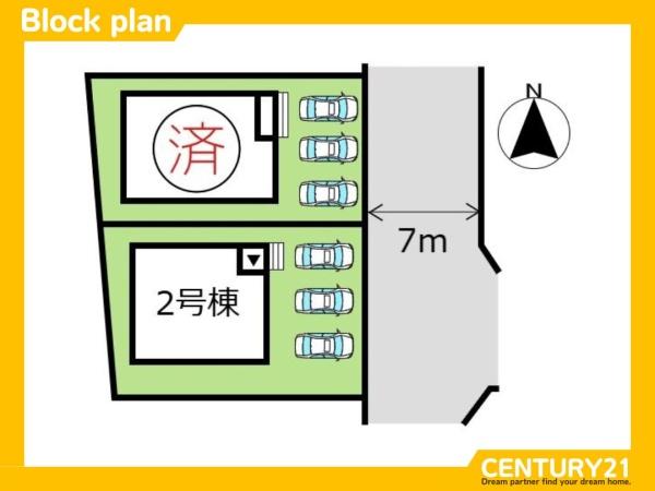佐賀市開成4丁目第10　2号棟　全2棟