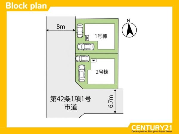 城南区東油山1丁目2期　2号棟　全2棟