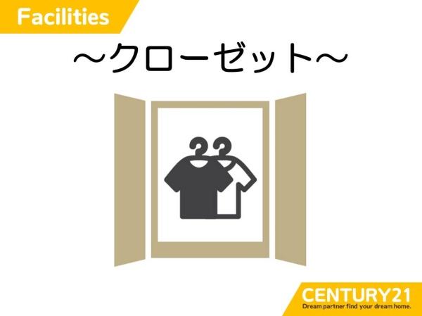 佐賀市鍋島町蠣久　全1棟