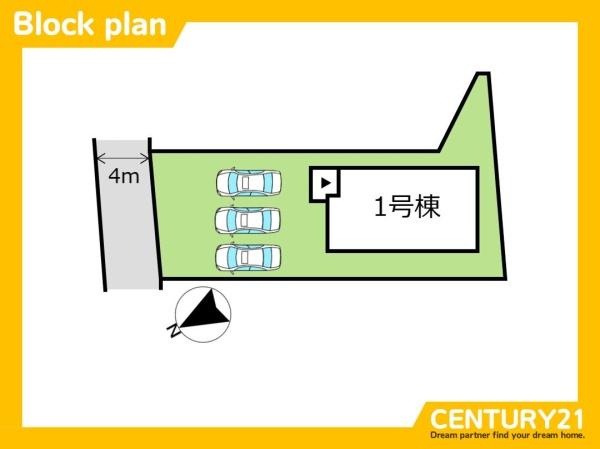 佐賀市高木瀬東5丁目　全1棟