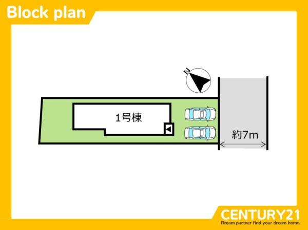 南区弥永4丁目1期　1号棟　全2棟