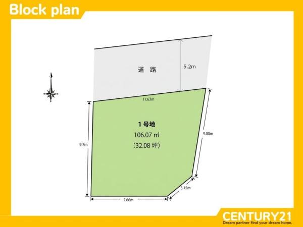 早良区賀茂4丁目3期　全1区画