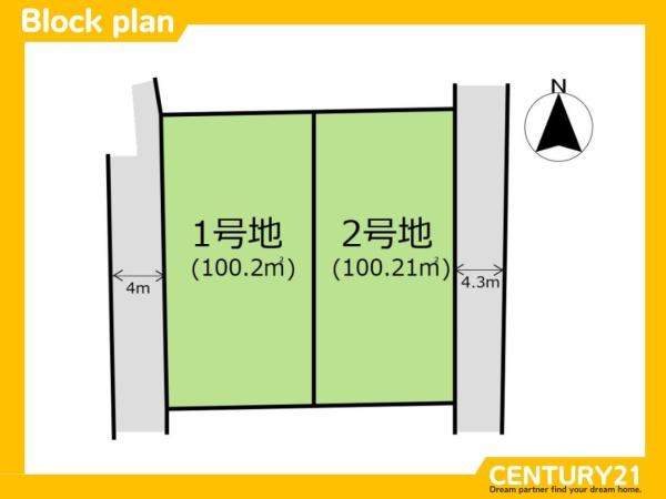 早良区飯倉4丁目1期　1号地　全2区画