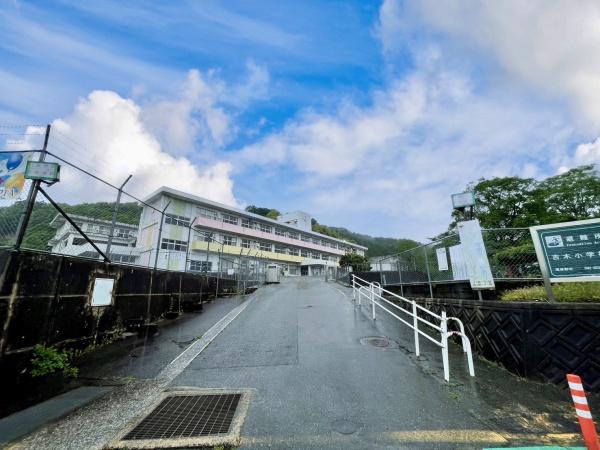 筑紫野市吉木　全1棟(筑紫野市立吉木小学校)