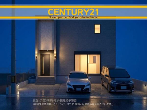 城南区友丘1丁目3期　2号棟　全2棟