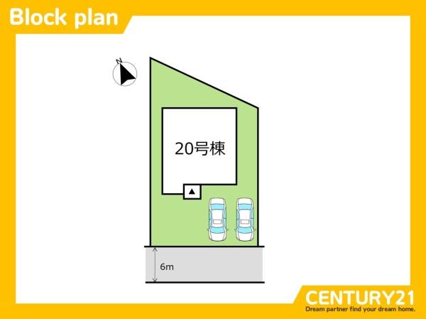 久留米市国分町　20号棟　全1棟