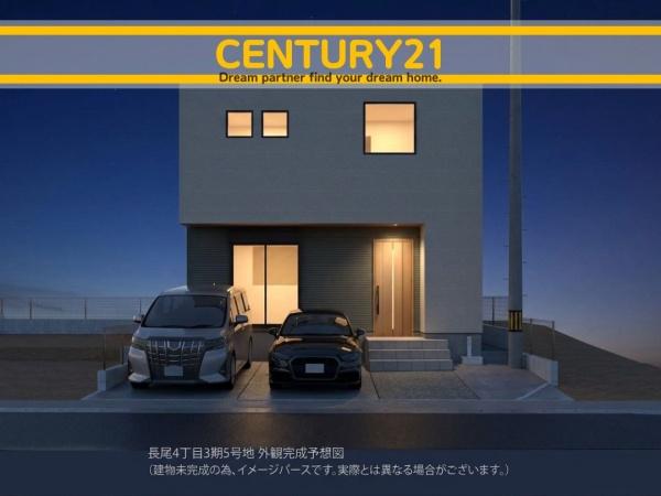 城南区長尾4丁目3期　5号棟　全6棟