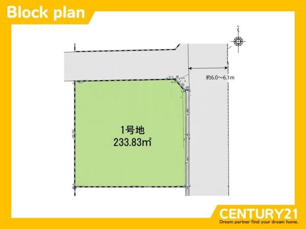 福岡市早良区四箇６丁目の土地