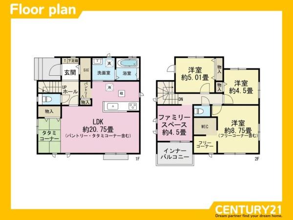 南区柏原6丁目　A号棟　全2棟