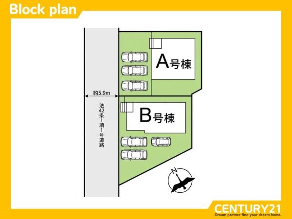 南区柏原6丁目　A号棟　全2棟
