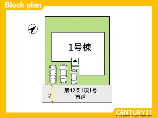 太宰府市長浦台3丁目6期　全1棟