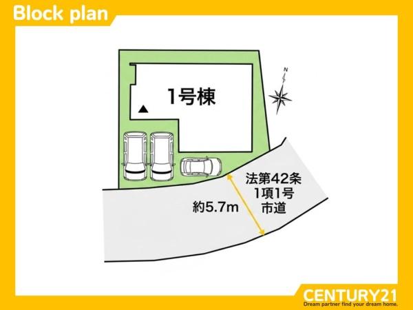 早良区野芥7丁目6期　全1棟