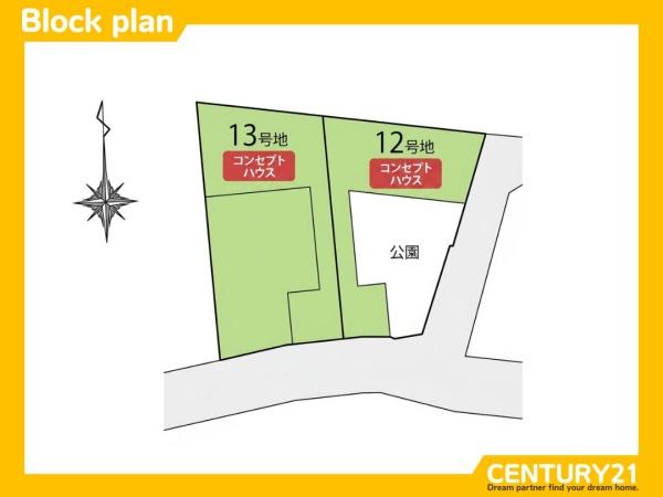 太宰府市水城６丁目の中古一戸建て