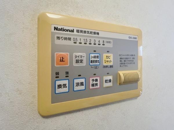 春日市大谷７丁目の中古一戸建て
