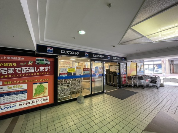 福岡市南区平和１丁目の中古一戸建て(にしてつストア高宮店)