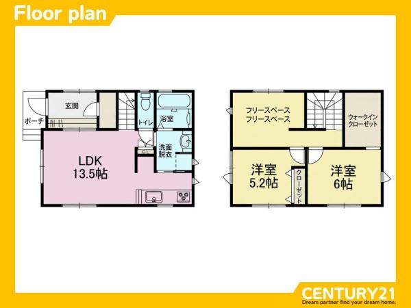 佐賀市大和町尼寺　全1棟