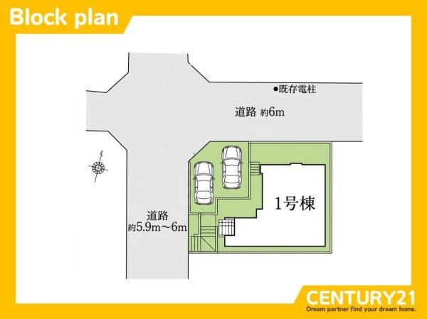 南区長住7丁目3期　全1棟