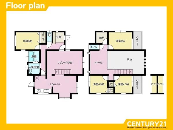 筑紫野市原田８丁目の中古一戸建て