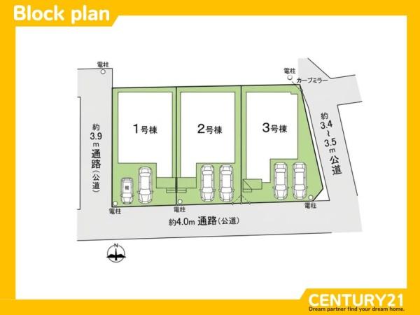 筑紫野市二日市南2丁目1期　3号棟　全3棟